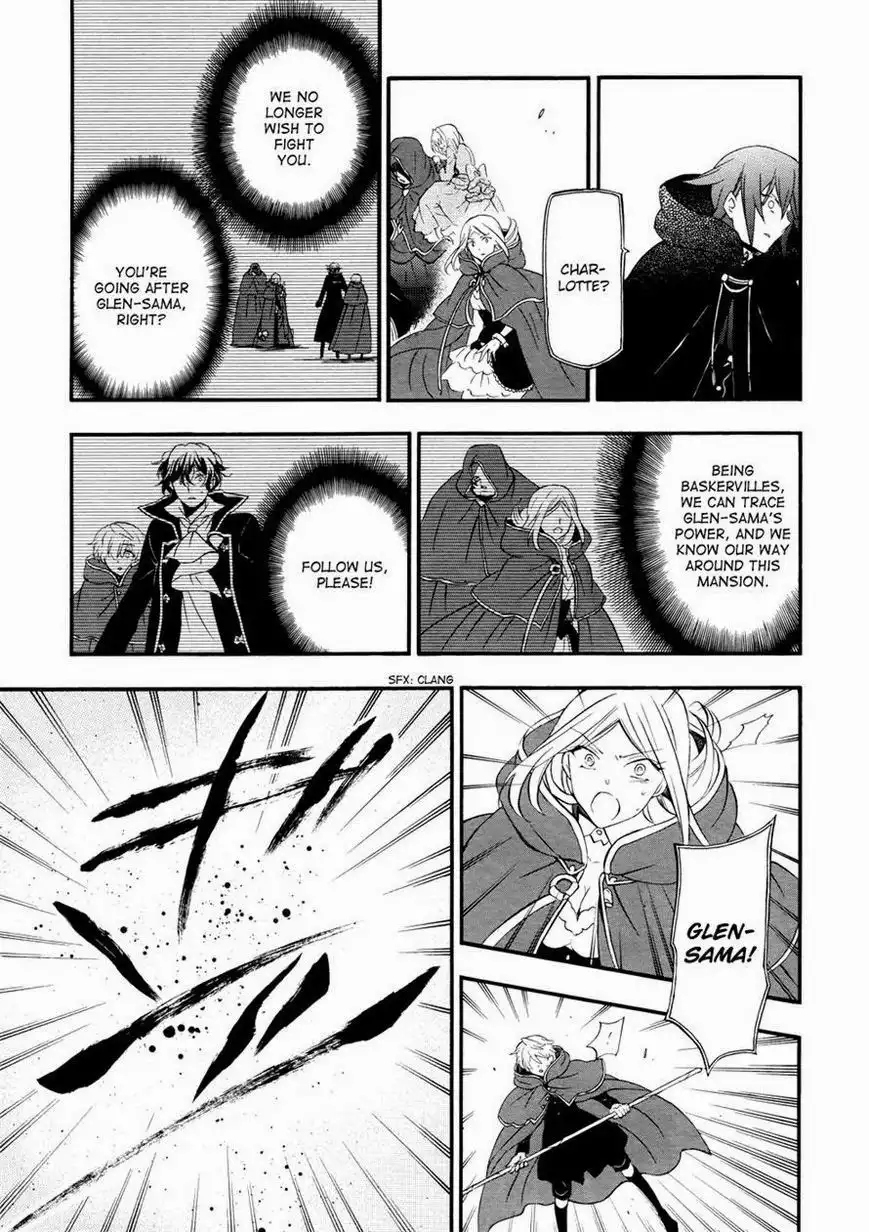 Pandora Hearts Chapter 99 25